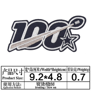 Nfl Professional Rugby Team Logo Cross-Border Best-Selling Embroidered Cloth Patch Sports Cowboy