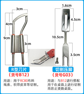 Yuge electric knife RC80 plus cutting presser foot carton packaging cloth rope cutting knife plug type can be selected