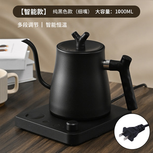 Electric Kettle Трансграничная ручка контроля контроля контроля
