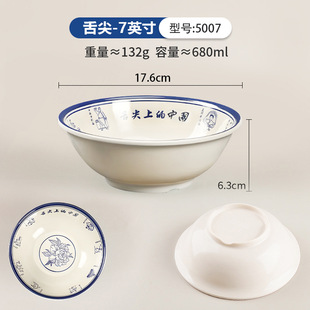 melamine bowl commercial plastic bowl breakfast restaurant porridge bowl wonton porridge bean milk bean curd special bowl imitation porcelain bowl
