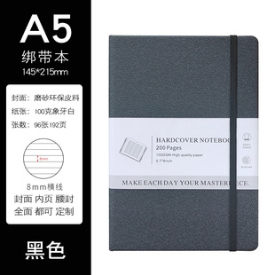 a5 elastic strap this custom logo matte texture hard surface student notebook business office notepad wholesale