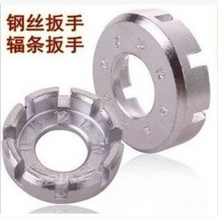 8-port chrome-molybdenum steel mountain bike spoke wrench wheel set steel wire adjustment tool