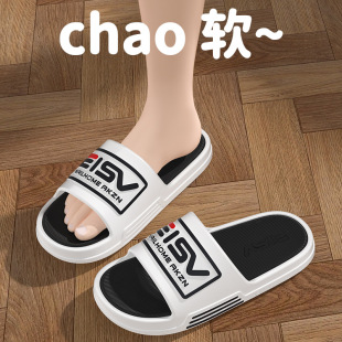 2024 new spring and summer men's flip-flops non-slip thick bottom outdoor slippers soft bottom fashion indoor slippers cross-border