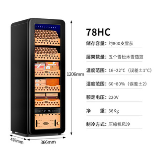 Сигарный шкаф Golong 78HC Смарт-термостат и влажный холодильник