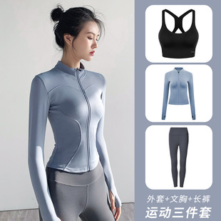T Yoga Clothing Suit Women's High-End Tight Running Sports Top Quick-Drying Long-Sleeved Pilates Training Fitness Outerwear