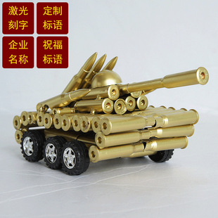 New military enthusiasts gift bullet shell metal six-wheel tank decoration crafts tank model