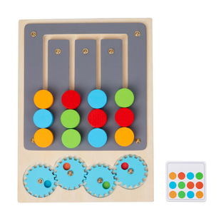 Four-Color game classification walking game chess Children's Mathematics Enlightenment logical thinking training early teaching aids educational toys