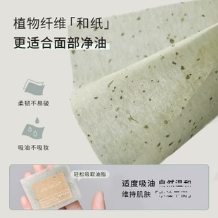 LOLOLOLA Lola Oil Absorbing Paper Face Oil Control and Water Absorbing Portable Face Makeup with Mirror