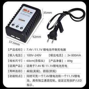 Hengguan simulation car original battery 1500-3000-4500-5200-7000 mA upgrade battery accessories