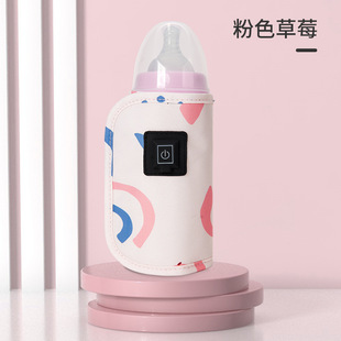 Baby bottle thermos cover USB heating constant temperature warm milk artifact outdoor portable car baby bottle cover baby bottle protective cover