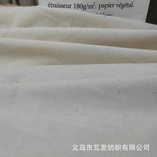 Cotton and linen solid color linen cloth embroidered cotton and linen tablecloth tufting plain linen cotton 11*11 cotton canvas