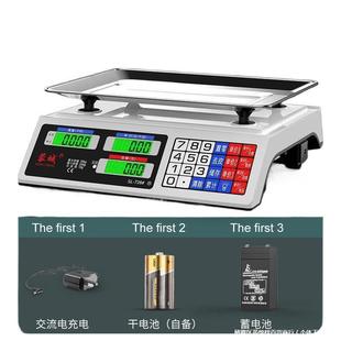 Rongcheng Electronic Scale Commercial Small Business Household 30kg Electronic Scale Vegetable Selling Vegetable Stall Kilogram Kitchen