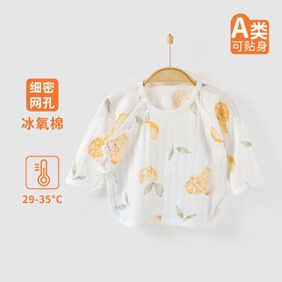 Ii-Ri Baby Baby Baby Baby Baby Half Half Baby Choir 0-3 Новорожденный Baby Toy Summer
