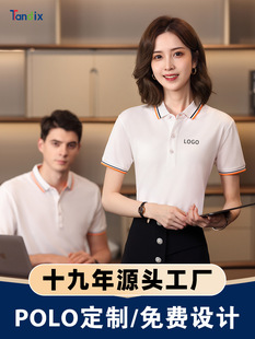 Summer polo shirt custom printed logo overalls enterprise lapel short-sleeved T-shirt cultural shirt group workwear