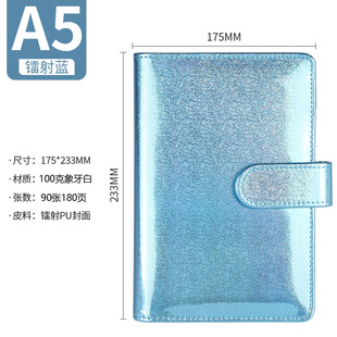Laser macaroon hand account notebook loose-leaf note book A5 A6 6 hole loose-leaf book plus logo
