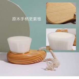 Comma Soft Hair Face Washing Brush Wooden Handle Manual Face Cleaning Brush Portable Pore Cleaning Artifact Cleansing Makeup Remover Spot