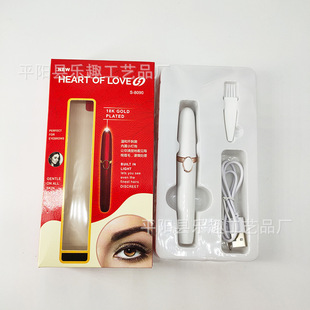 Electric eyebrow trimmer women's eyebrow trimmer automatic lipstick eyebrow trimmer eyebrow trimmer charging Shaver hair removal instrument