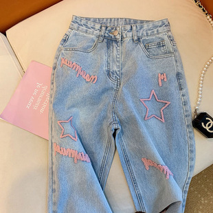 Jeans Pink Letter Embroidery Straight-leg Women's High Waist 2024 Spring New Design Sense Slimming Wide Leg Jeans