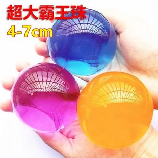 Ocean Baby Water Bulls Bulls Bubble Big Pearl Light Кристалл становится большим