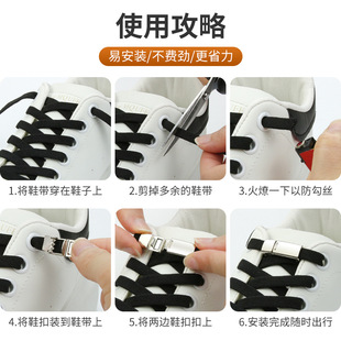 Wholesale Creative New Metal Magnetic Buckle Children Adult Colorful Elastic Tie-Free Lazy Shoelace Buckle Shoes