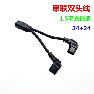 Electric car two-in-one cable battery car battery box charging port one-two conversion plug socket double-headed cable
