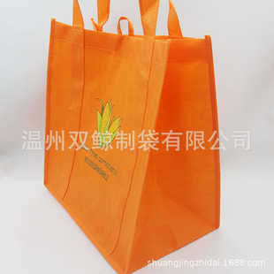 Pla Corn Fiber Biodegradable Non-Woven Bag Shopping Bag Handbag 100% Polylactic Acid Fully Biodegradable