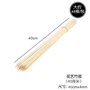 June 1 Flower Fixed Sticker Bamboo Sticker Glue Sticker Snack Toy DIY Flower Bundle Accessories Flower Packaging Material Flower Shop
