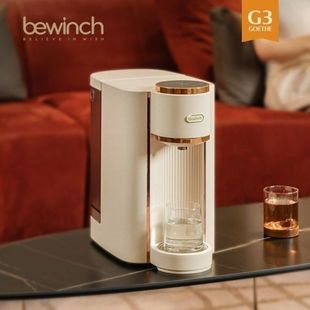 Первый одиночный минус Biyunquan G3pro Настольный горячий RO обратный осмос чистый напиток без установки бытового очистителя для напитков