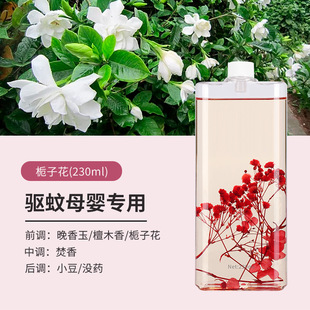 Aromatherapy Machine Automatic Scent Spraying Machine Hotel Special Essential Oil Replenishment Liquid Bedroom Toilet Aromatherapy Aroma Expanding Machine Home
