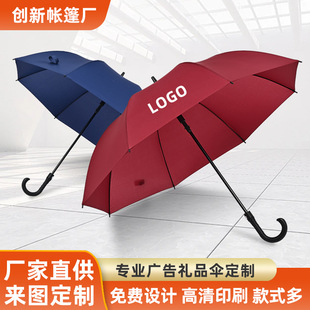 27 inch 8 bone straight rod long handle umbrella processing straight rod golf umbrella manufacturers direct supply sunny umbrella wholesale printable logo