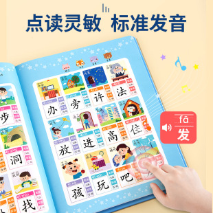 Recognition Book Voice Children Literacy King 3000 Card Reading Early Education Voice Artifact Kindergarten Preschool Enlightenment