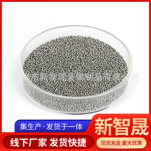 Stainless steel shot manufacturers wholesale 304 stainless steel round shot blasting machine sand blasting derusting steel wire cut shot iron sand