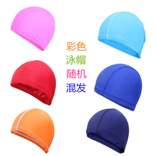 Adult cloth swimming cap fashion men's and women's long hair swimming cap wholesale solid color multi-color color stitching pure black cap navy blue cap