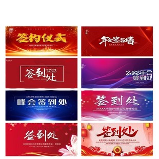 dragnet exhibition rack folding sign-in wall activity background cloth stage signature wall telescopic frame outdoor billboard kt board