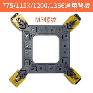 AMD 775 1700 1155 2011 1366 Кронштейн основания вентилятора радиатора процессора Пряжка AM4