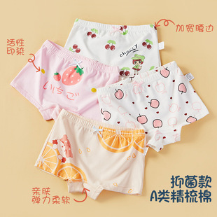 Girls' Underwear Fine Cotton Summer Children's Underwear Girls' Boxer Briefs Briefs Antibacterial