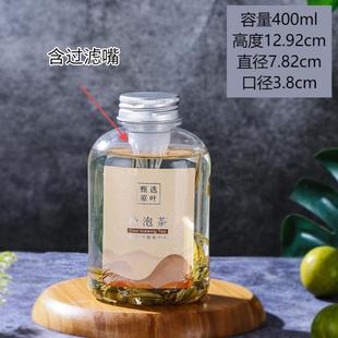 400ml Nai снег холодный экстракт чай пластиковая бутылка ПЭТ напиток бутылка одноразовая большая емкость сетка красный молочный чай бутылка