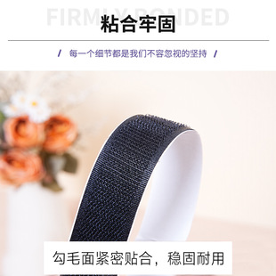 Seamless Double-sided Adhesive Velcro Curtain Carpet Strong Adhesive Nylon Velcro Tape Self-adhesive Adhesive Velcro