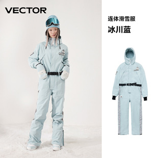 Лыжный костюм VECTOR 2022, новый цельный инструмент, теплый ветрозащитный водонепроницаемый однотонный Спорт на открытом воздухе, поколение волос