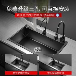 Nano 304 Stainless Steel Large Single Slot Manual Sink Kitchen Vegetable Sink Under-counter Vegetable Sink Thickened Wholesale 01
