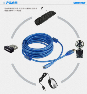 USB-удлинитель Yushuo-компьютер USB-удлинитель USB-удлинитель U-диск мышь-удлинитель 1,5 м 3 м 5 м
