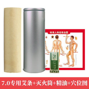 Stone needle moxibustion jar handheld moxibustion box bamboo scraping jar portable massage moxibustion body universal wholesale