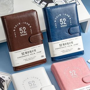 Qingheji 52-Week Money Saving Plan Creative Storage Magnetic Buckle Book Money Saving Details Record Simple Style Pu Loose-Leaf Wallet