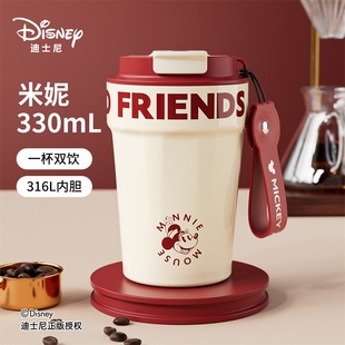 Disney Genuine Authorized Thermos 316L Food Grade Large Capacity Double Drink Cup Women's High Color Value Water Cup Suction Cup
