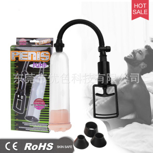 Adult male masturbation aircraft Cup exercise penis trainer physical enlargement device penis stretching suction cup