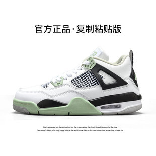 [28 Color Matching] Putian Air Cushion Casual Board Shoes aj4 Thick Bottom Increased Anti-skid Shock Absorption Joker Leather High-top