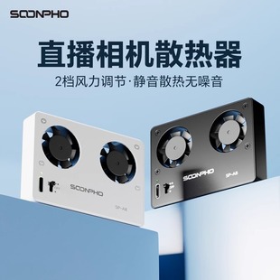 Вентилятор камеры в прямом эфире для Sony A7M3 A7R3 A7M4 ZVE1 A6700 A7C2 Fuji