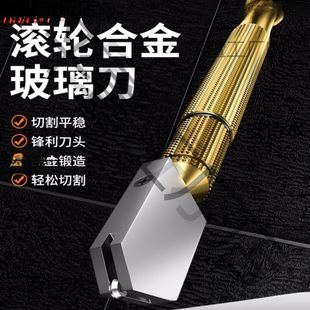Оптовая продажа стеклянная плитка резак алмазная многофункциональная роликовая стеклянная керамическая линия
