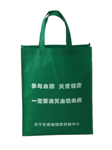 Customized Sewing Non-Woven Bag Advertising Bag Customization