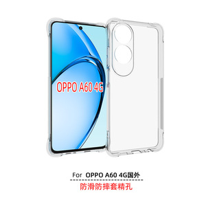 OPPO A60 4G иностранный чехол для мобильного телефона